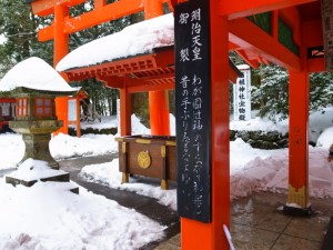 hakone