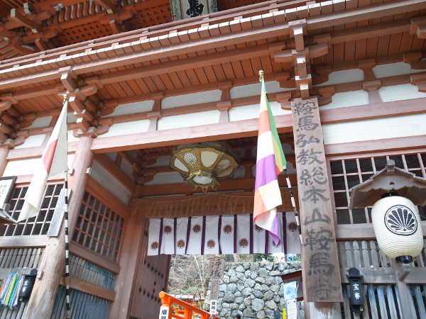 sanmon