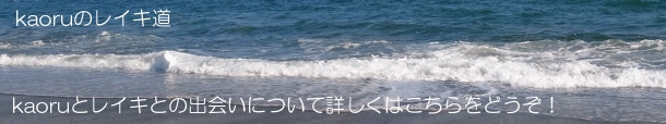 sea2